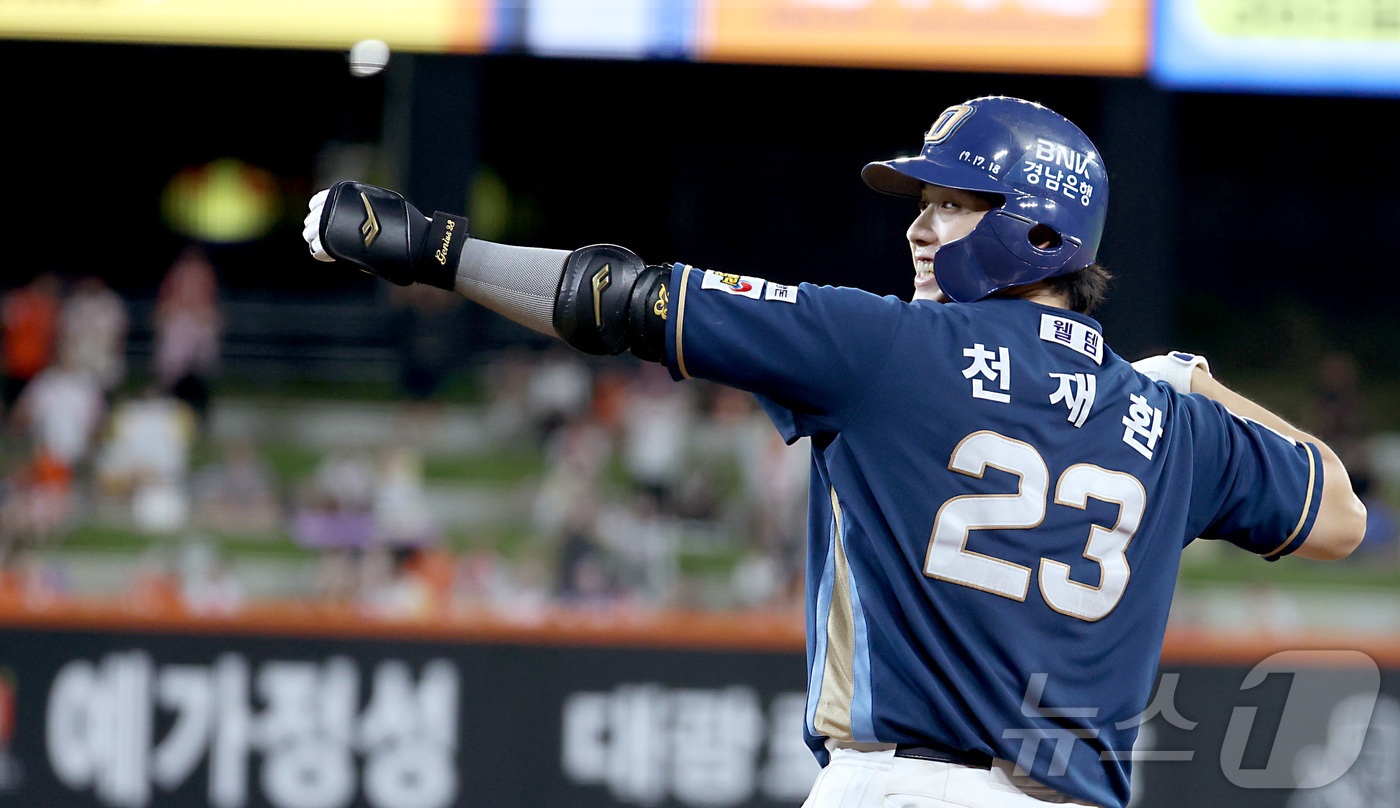 (대전=뉴스1) 김기남 기자 = 30일 대전 한화생명볼파크에서 열린 2026 신한 SOL KBO리그 NC 다이노스와 한화 이글스의 경기에서 10회초 2사 상황 NC 천재환이 역전 …
