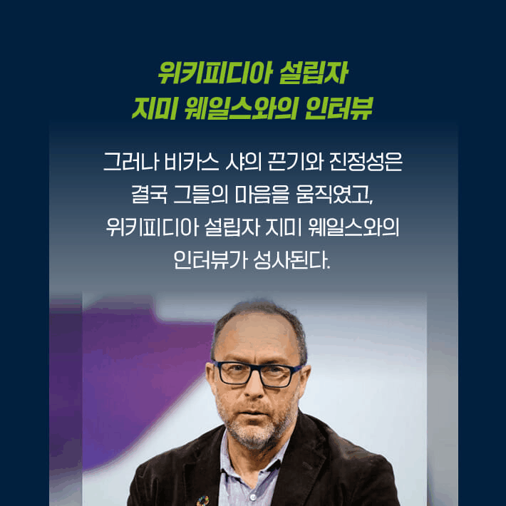 본문 이미지 - '생각을 바꾸는 생각들'이 출간 5주년을 맞아 16인의 대화를 더한 확장판으로 돌아왔다.