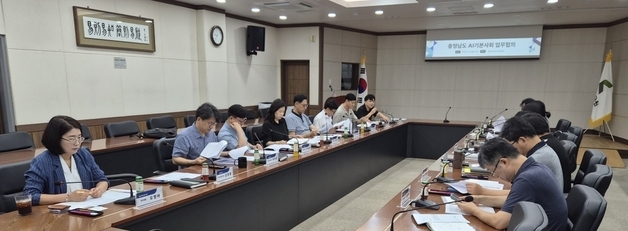 "AI 발전 혜택을 공평하게"…충남도, 'AI 기본사회' 기획단 운영