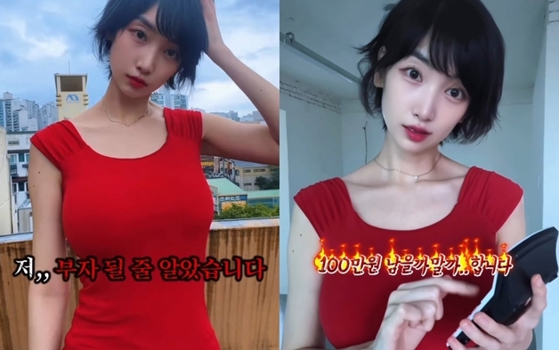 '40억 건물주' 이해인, 32억 대출 현실…"지금도 400만 원 내"