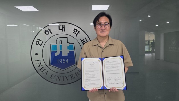 인하대, 국내 첫 해양과학 박사과정 복수학위 도입…美 UMassD와 협약