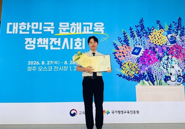 맥도날드, 시니어 키오스크 교육 성과…창원시티세븐점장 장관상