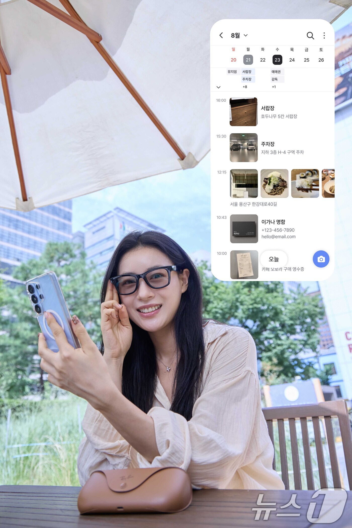(서울=뉴스1) = SK텔레콤은 메타(Meta)의 AI 글래스와 안드로이드 스마트폰으로 촬영한 사진을 AI가 정리하고 다시 찾을 수 있도록 돕는 '에이닷 로그'(A. log) 기능 …