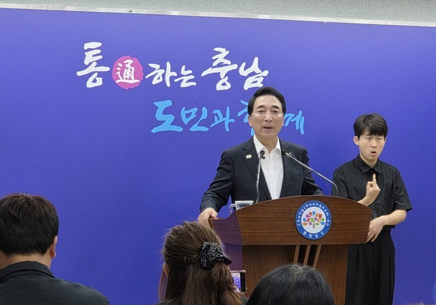 박수현 지사 "지천댐 결정 존중…청양·부여 미래 담는 댐 돼야"