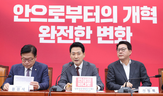 정점식 "與, 조희대 탄핵 협박…李대통령 재제청이 탄핵 사유"