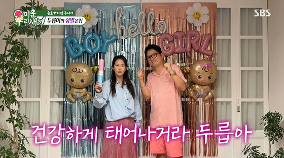 김준호♥김지민, 시험관 첫 도전에 임신 성공 '눈물'…2세 성별은 '아들'(종합)