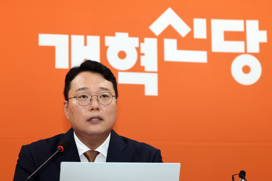 발언하는 천하람 당대표 권한대행