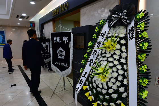 부친상 조희대 "외부 조문 사절"…포항 빈소 한산