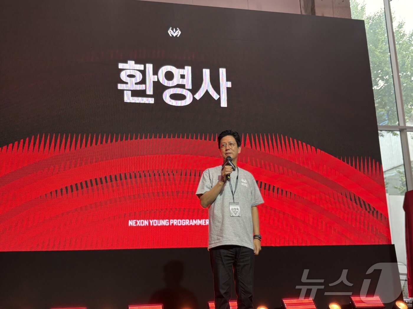 본문 이미지 - 김정욱 넥슨재단 이사장이 29일 서울 강남구 가로수길에서 '넥슨 영 프로그래머스 컵'(Nexon Young Programmers Cup·NYPC)에서 환영사를 하고 있다. 2026.08.29 ⓒ 뉴스1 유수연 기자