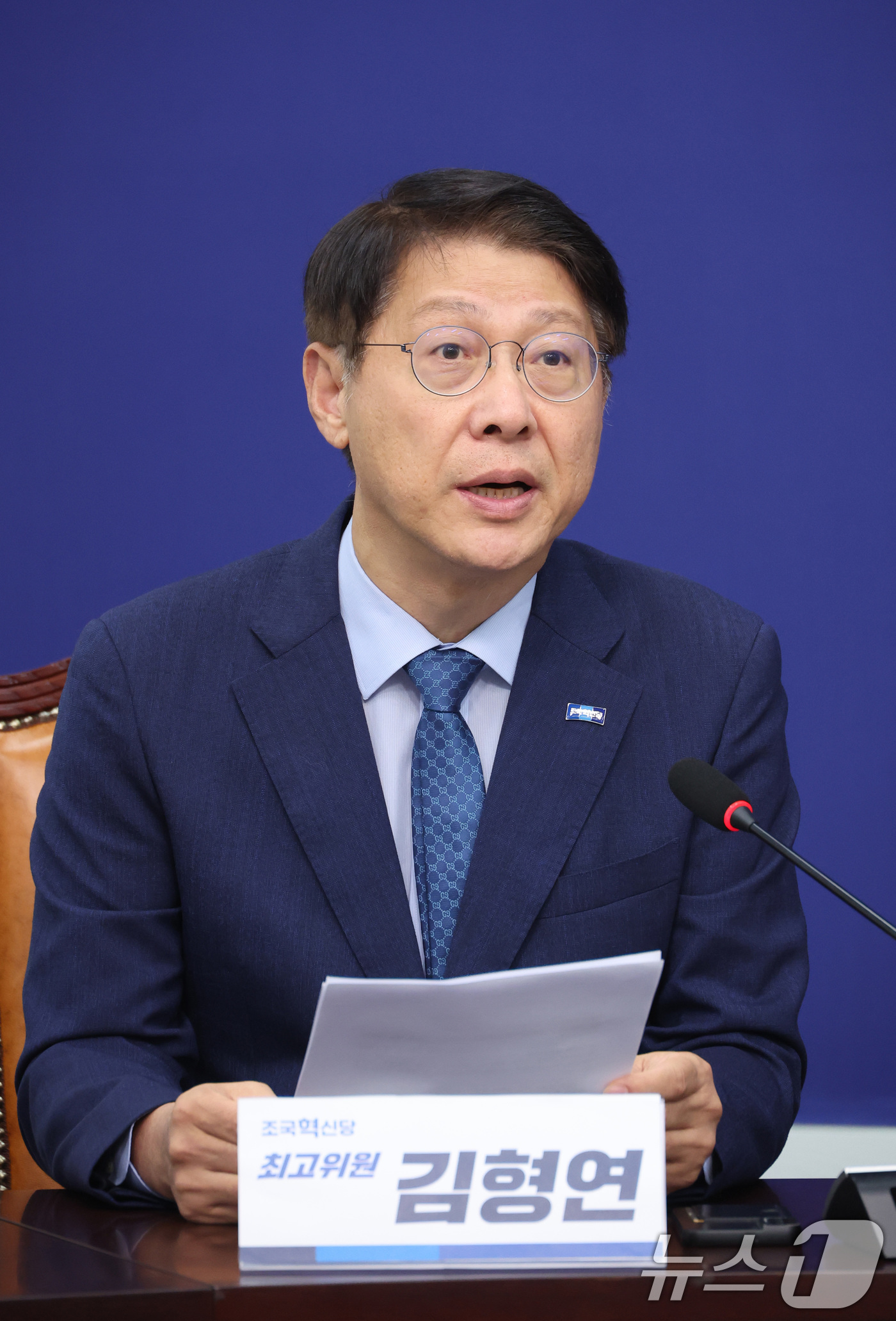 (서울=뉴스1) 신웅수 기자 = 김형연 조국혁신당 최고위원이 31일 서울 여의도 국회에서 열린 최고위원회에서 발언하고 있다.이해민 조국혁신당 의원이 청와대 AI미래기획수석비서관으로 …