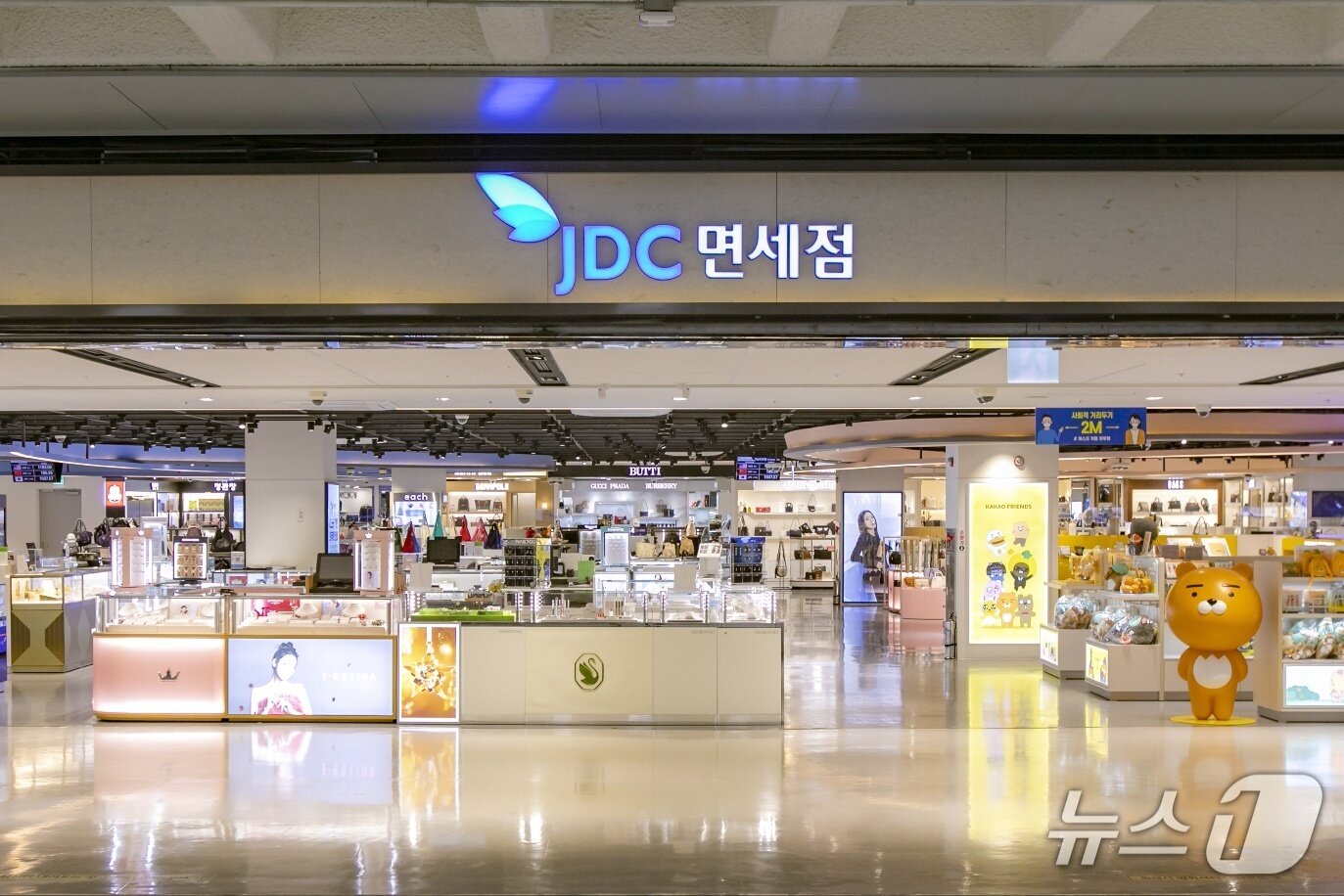 본문 이미지 -  제주국제공항의 JDC 면세점.(JDC 제공)