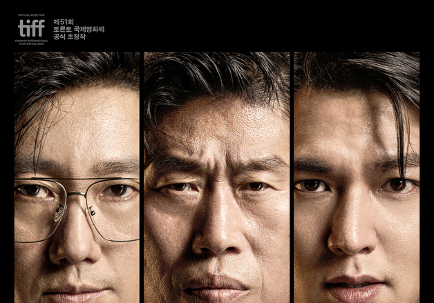 허진호 신작 '암살자(들)', 개봉 20일도 더 남았는데…실시간 예매율 2위 '저력'