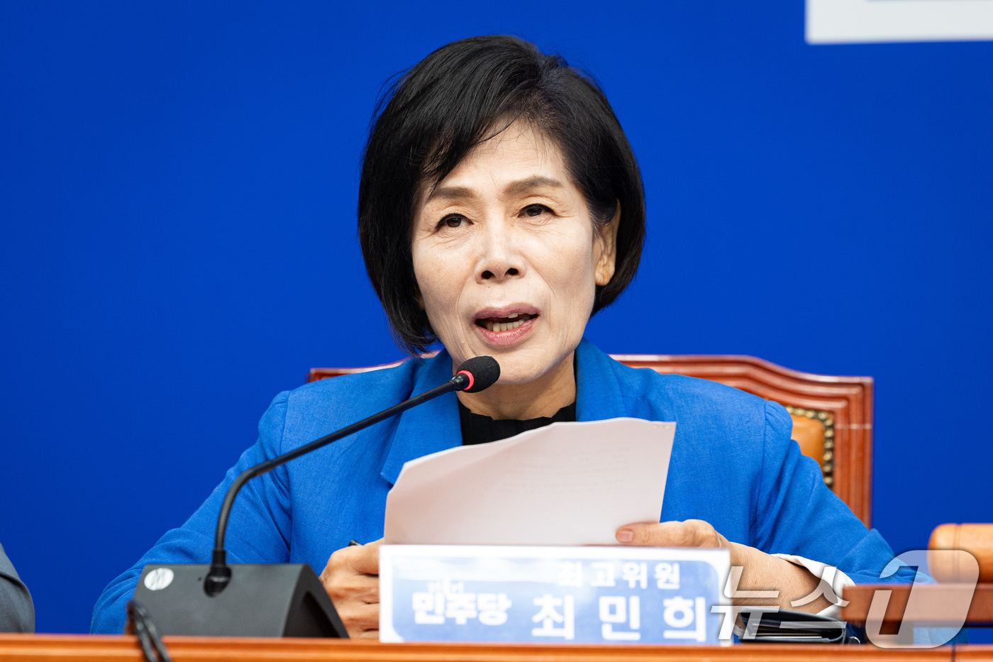 (서울=뉴스1) 유승관 기자 = 최민희 더불어민주당 최고위원이 31일 서울 여의도 국회에서 열린 최고위원회의에서 발언하고 있다. 2026.8.31/뉴스1