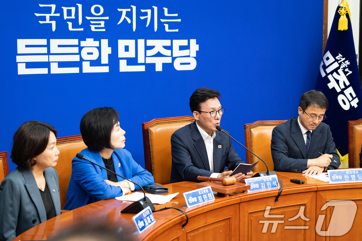 (서울=뉴스1) 유승관 기자 = 김민석 더불어민주당 대표가 31일 서울 여의도 국회에서 열린 최고위원회의에서 발언하고 있다. 2026.8.31/뉴스1