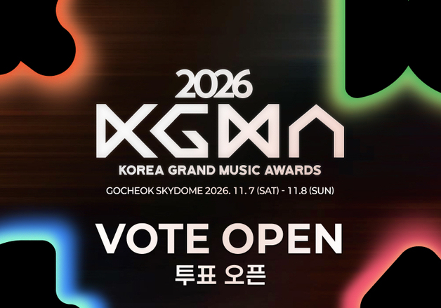 '2026 KGMA' 팬 투표 시작…한류인기상 신설