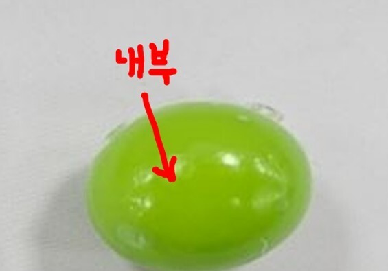 '말랑이·왁뿌볼' 검사했더니 유해물질…기준 최대 176배
