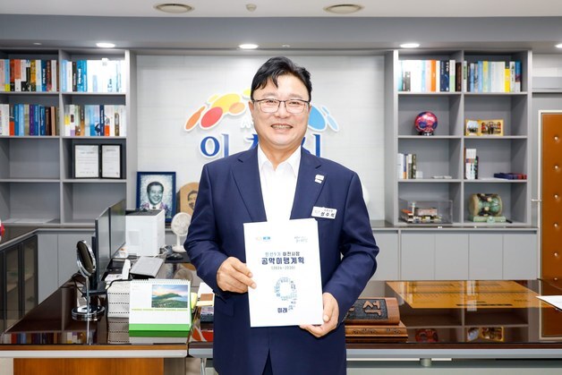 이천시, 민선 9기 106개 사업에 1조4595억 투입