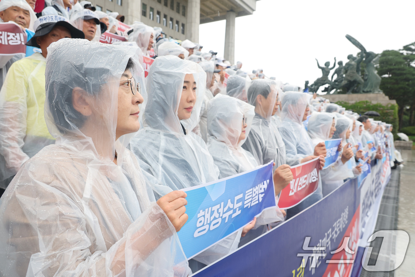 (서울=뉴스1) 신웅수 기자 = 행정수도특별법 제정을 위한 범국민대책위원회 회원들이 31일 서울 여의도 국회 본관 앞에서 가진 행정수도특별법 연내 제정을 위한 범국민 결의대회에서 …