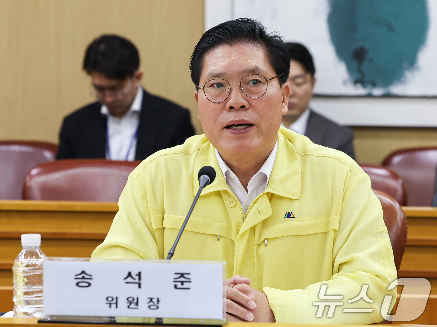 (서울=뉴스1) 이종덕 기자 = 송석준 국회 외통위원장이 31일 서울 종로구 외교부청사에서 열린 네팔 대홍수 관련 대응상황을 점검 회의에서 모두발언 하고 있다.(공동취재) 2026 …