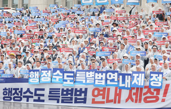 세종 시민사회단체, 행정수도특별법 연내 제정 촉구