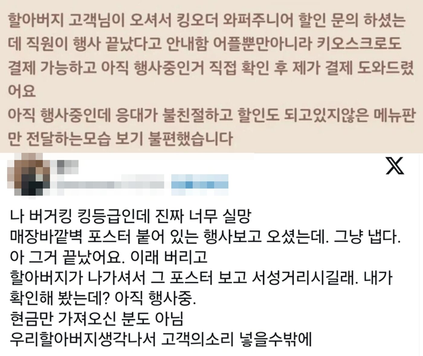 본문 이미지 - 온라인 커뮤니티