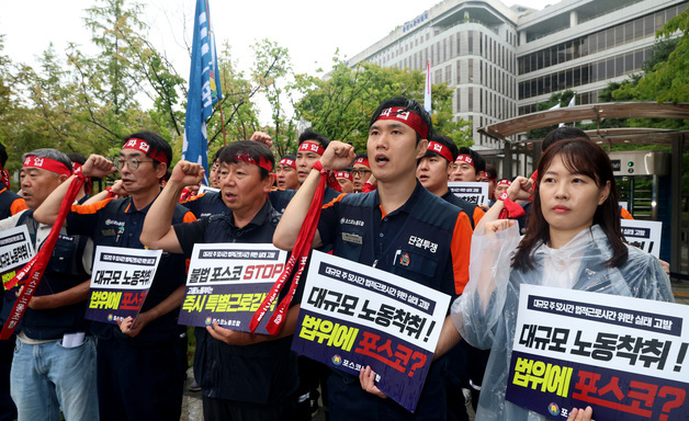 고용노동부는 특별근로감독관 즉시 착수하라!
