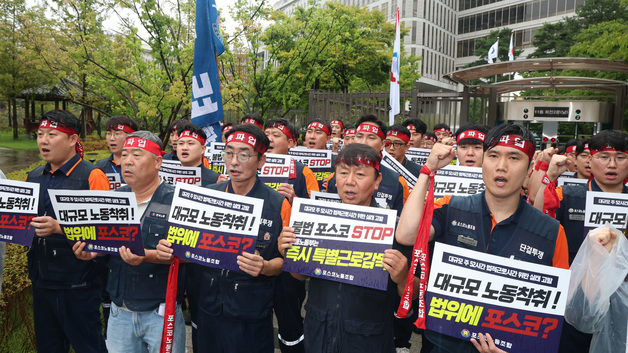 고용노동부는 특별근로감독관 즉시 착수하라!