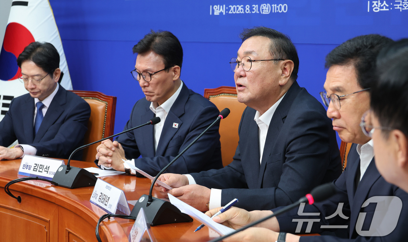 (서울=뉴스1) 신웅수 기자 = 김태년 더불어민주당 개헌추진단장이 31일 서울 여의도 국회에서 열린 공천혁신추진단·정당개혁추진단·개헌추진단 제1차 회의에서 발언하고 있다. 2026 …