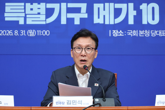 민주, 추가 당직 인선…전작권환수TF 김병주·정책위 상임부의장에 김용남