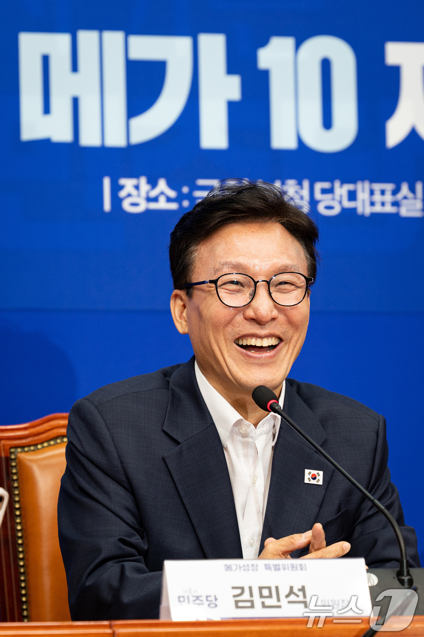 (서울=뉴스1) 유승관 기자 = 김민석 더불어민주당 대표가 31일 서울 여의도 국회에서 열린 메가성장 특별위원회 제1차 회의에서 발언하고 있다. 2026.8.31/뉴스1