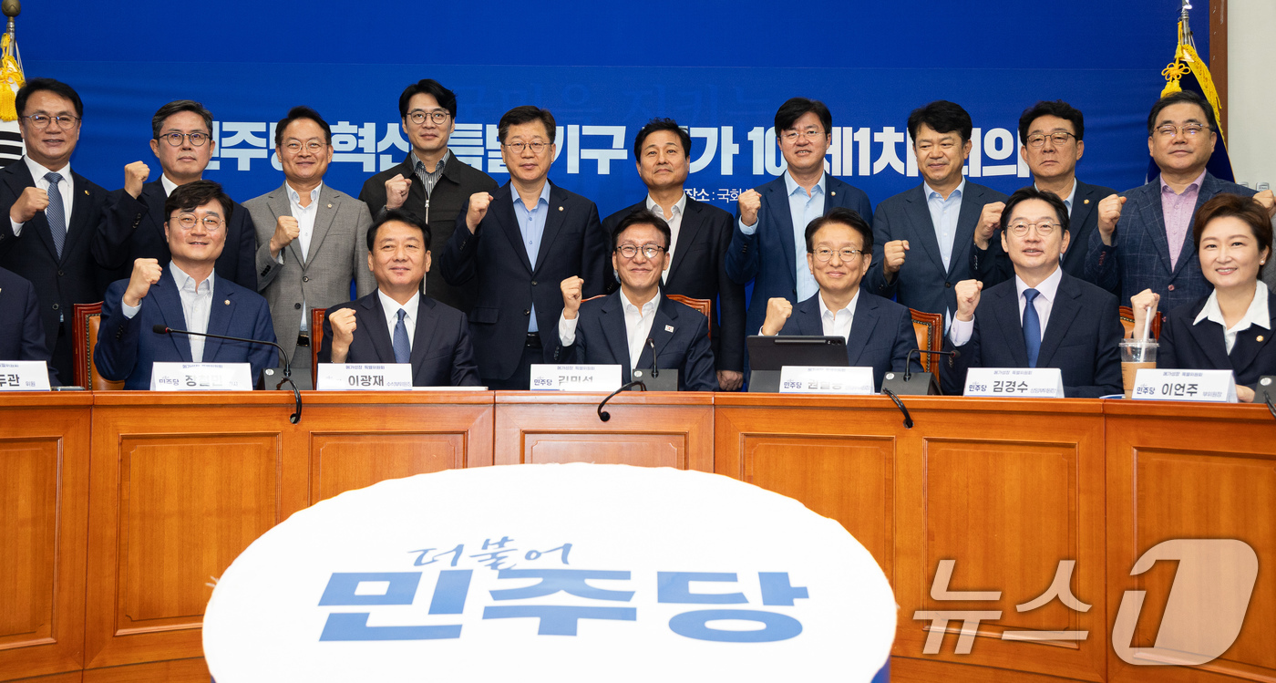 (서울=뉴스1) 유승관 기자 = 김민석 더불어민주당 대표를 비롯한 메가성장 특위 위원들이 31일 서울 여의도 국회에서 열린 메가성장 특별위원회 제1차 회의에서 기념 촬영을 하고 있 …