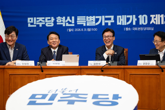 민주당 메가성장 특위 '화기애애'