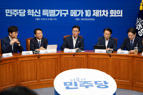 더불어민주당 메가성장 특별위원회 1차 회의