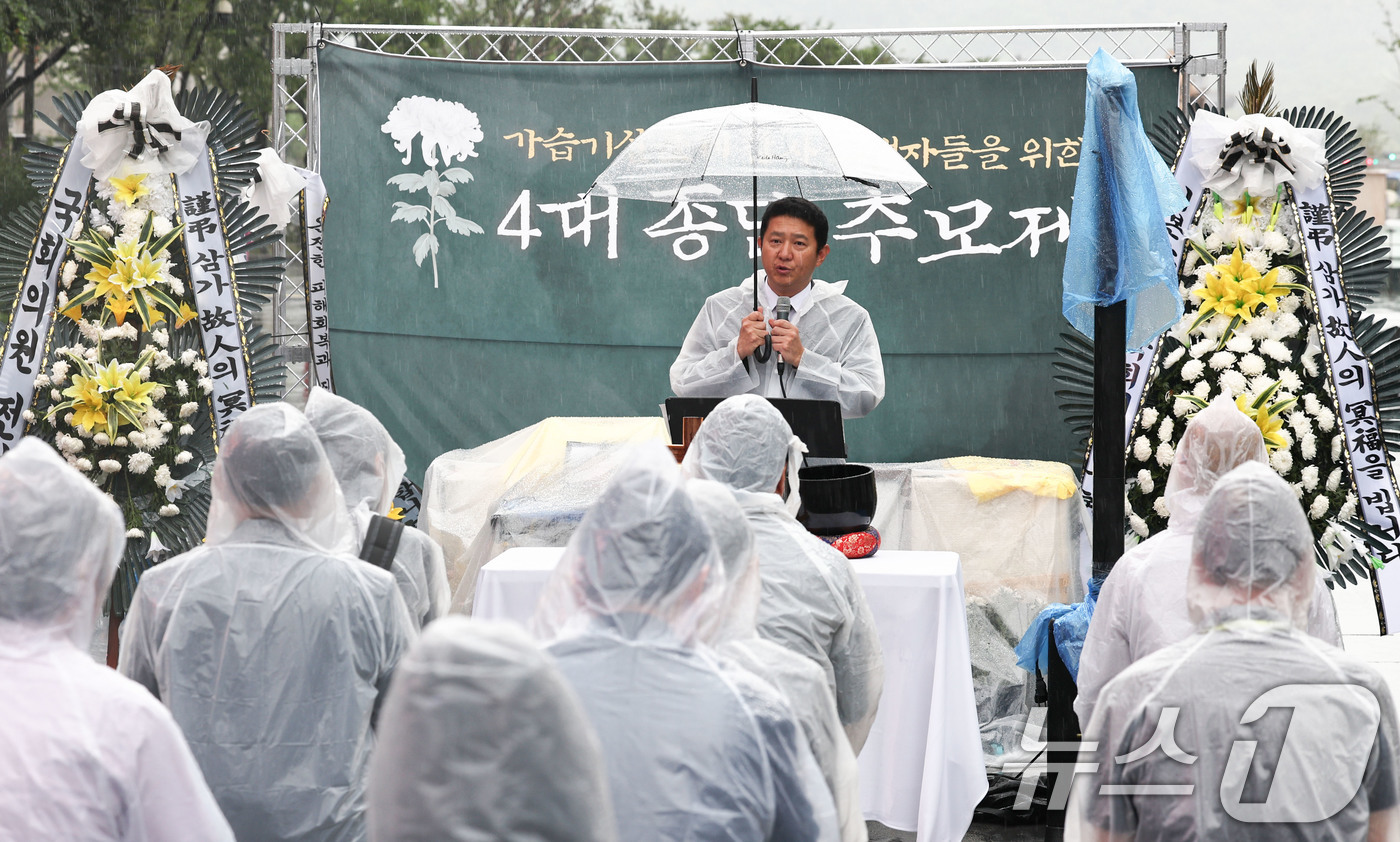 (서울=뉴스1) 이종수 기자 = 31일 서울 종로구 광화문광장 이순신 장군 동상 앞에서 열린 가습기살균제 참사 15년 4대 종단 추모문화제에서 한 참석자가 발언하고 있다. 2026 …