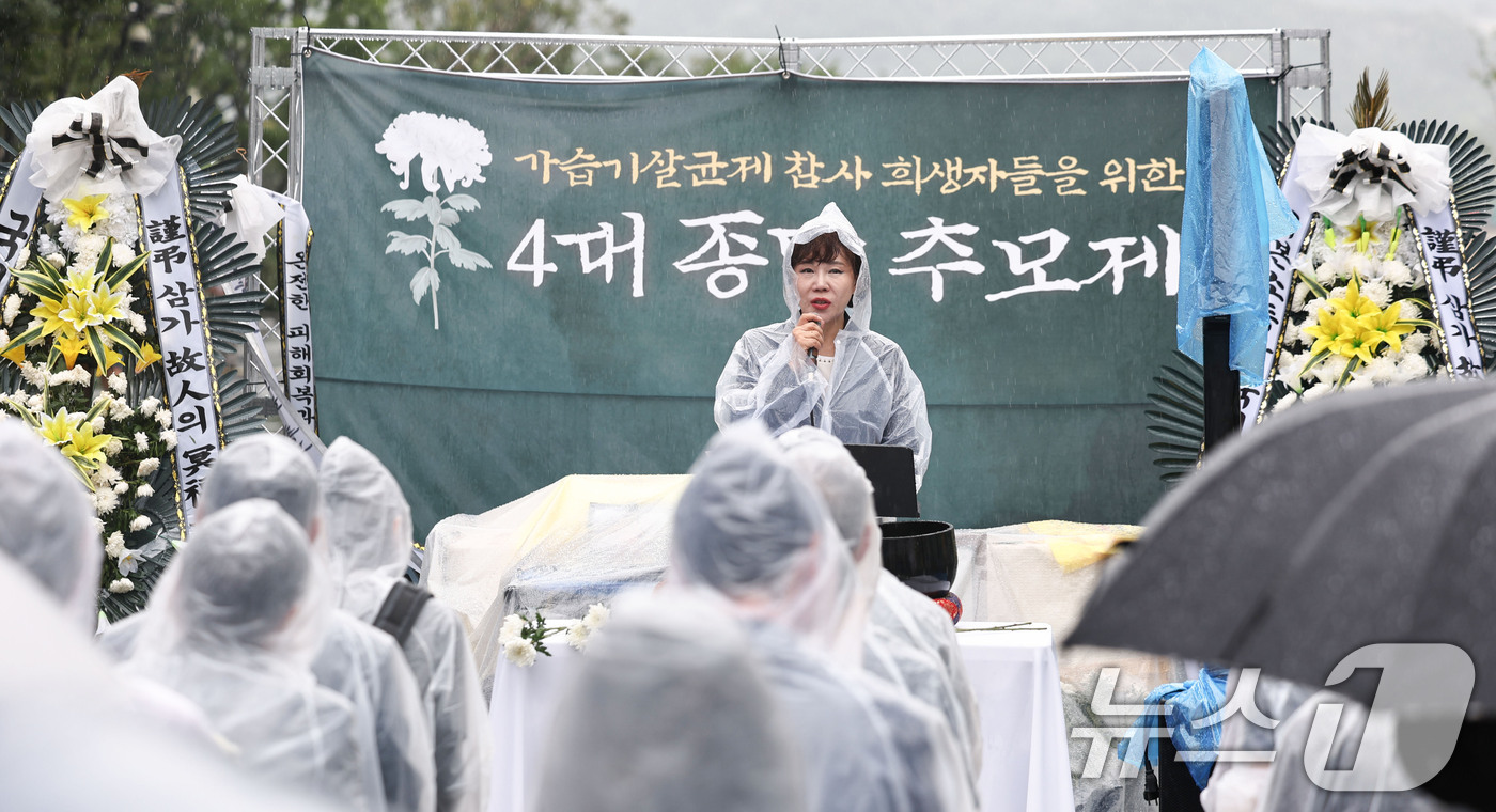 (서울=뉴스1) 이종수 기자 = 전현희 더불어민주당 의원이 31일 서울 종로구 광화문광장 이순신 장군 동상 앞에서 가습기살균제 참사가 알려진 지 15년째 되는 날을 맞아 고(故) …