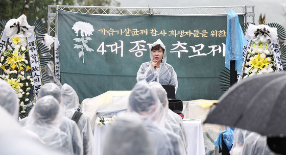 가습기살균제 참사 4대 종단 추모문화제 참석한 전현희 의원