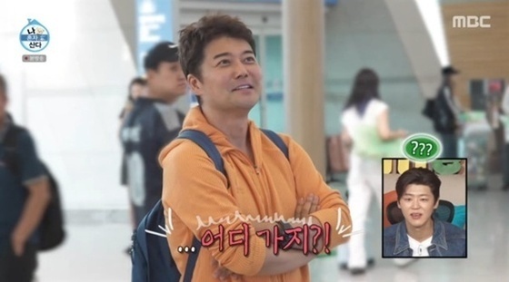 전현무 여행 조작 의혹 '나혼산', 2차 입장 "금전 지원 無…촬영 협조는 받아"