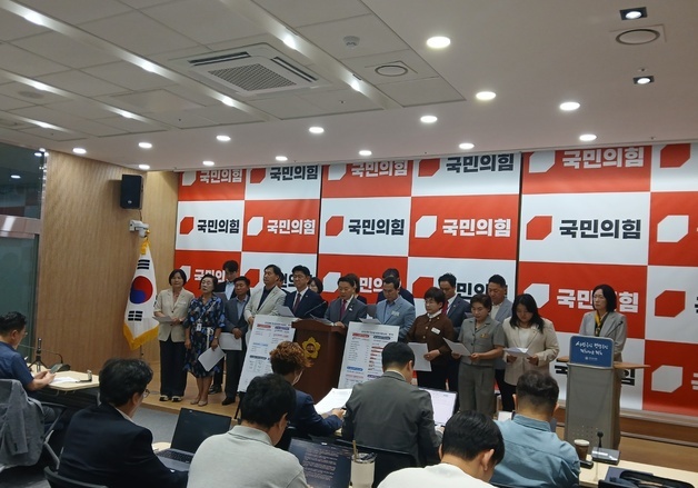 경기도의회 국힘 "추미애표 추경, 무원칙 할당식 삭감"