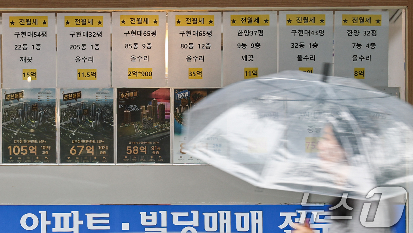 (서울=뉴스1) 김도우 기자 = 31일 서울 강남구의 한 부동산 중개업소에 매물정보가 게시돼 있다.정부가 지난 3일 세제개편안을 공개한 뒤 강남 등 초고가 아파트에서는 세금을 피하 …