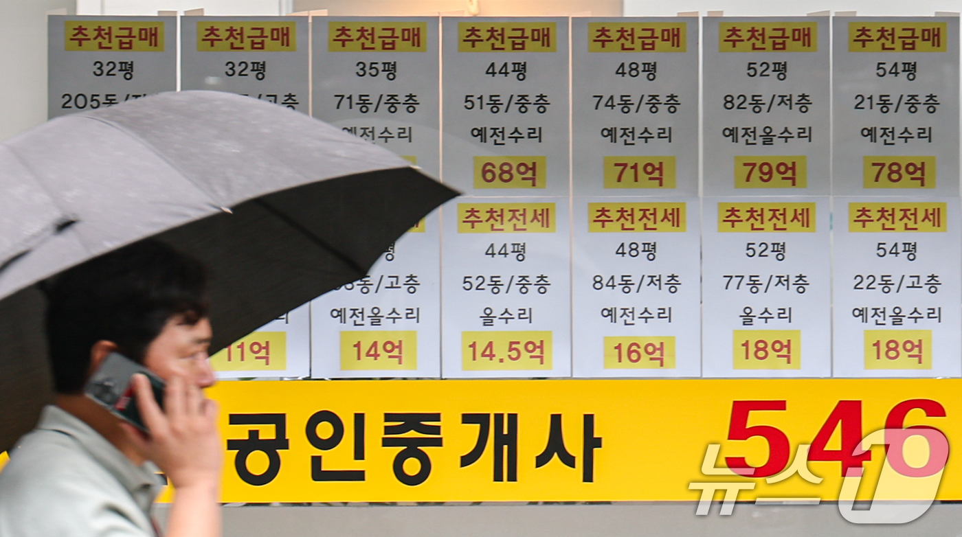 (서울=뉴스1) 김도우 기자 = 31일 서울 강남구의 한 부동산 중개업소에 매물정보가 게시돼 있다.정부가 지난 3일 세제개편안을 공개한 뒤 강남 등 초고가 아파트에서는 세금을 피하 …