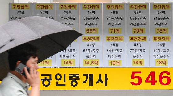8·3 세제개편 한 달…강남 '급매 증가'