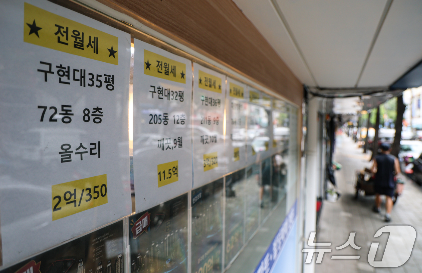 (서울=뉴스1) 김도우 기자 = 31일 서울 강남구의 한 부동산 중개업소에 매물정보가 게시돼 있다.정부가 지난 3일 세제개편안을 공개한 뒤 강남 등 초고가 아파트에서는 세금을 피하 …