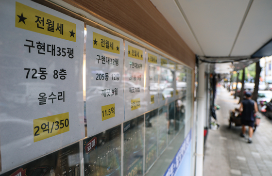 세제개편 한 달, 서울 집값 '희비'