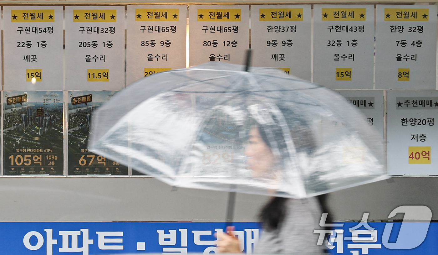 (서울=뉴스1) 김도우 기자 = 31일 서울 강남구의 한 부동산 중개업소에 매물정보가 게시돼 있다.정부가 지난 3일 세제개편안을 공개한 뒤 강남 등 초고가 아파트에서는 세금을 피하 …