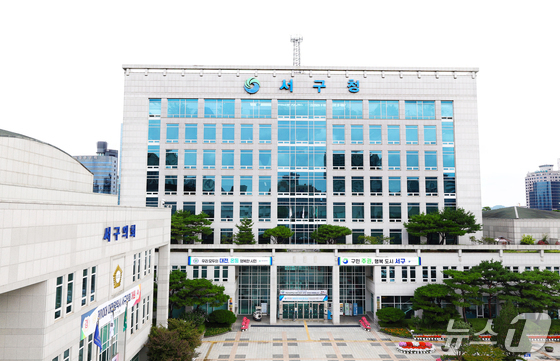 대전 서구, 주민 위한 '셀프 집수리 학교' 운영