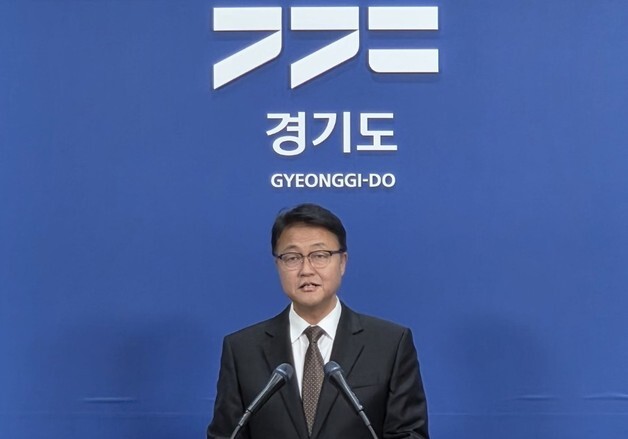경기도 "렌터카 사업자 유치·공기업 배당금으로 1조 이상 세입 확보"