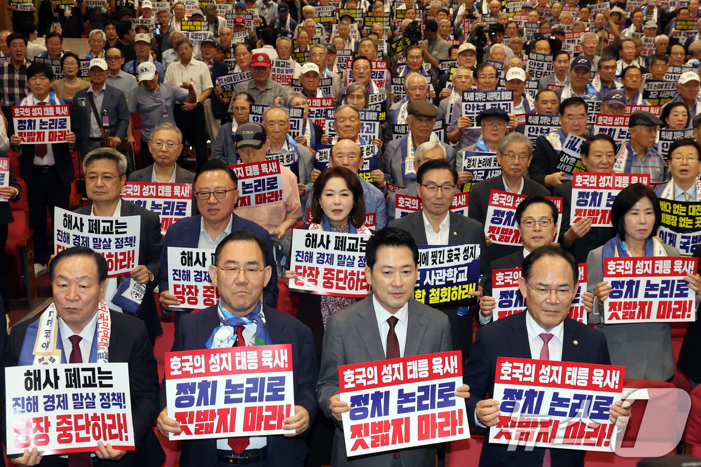 (서울=뉴스1) 황기선 기자 = 장동혁 국민의힘 대표가 31일 오후 서울 여의도 국회 의원회관에서 열린 사관학교 폐교 저지 국민연대 발대식 및 결의대회에서 참석자들과 손팻말을 들고 …