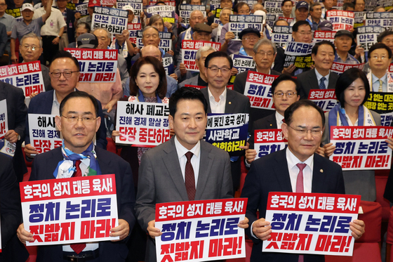 장동혁 "트럼프, 李대통령 비난…외교·안보 앞길 첩첩산중"