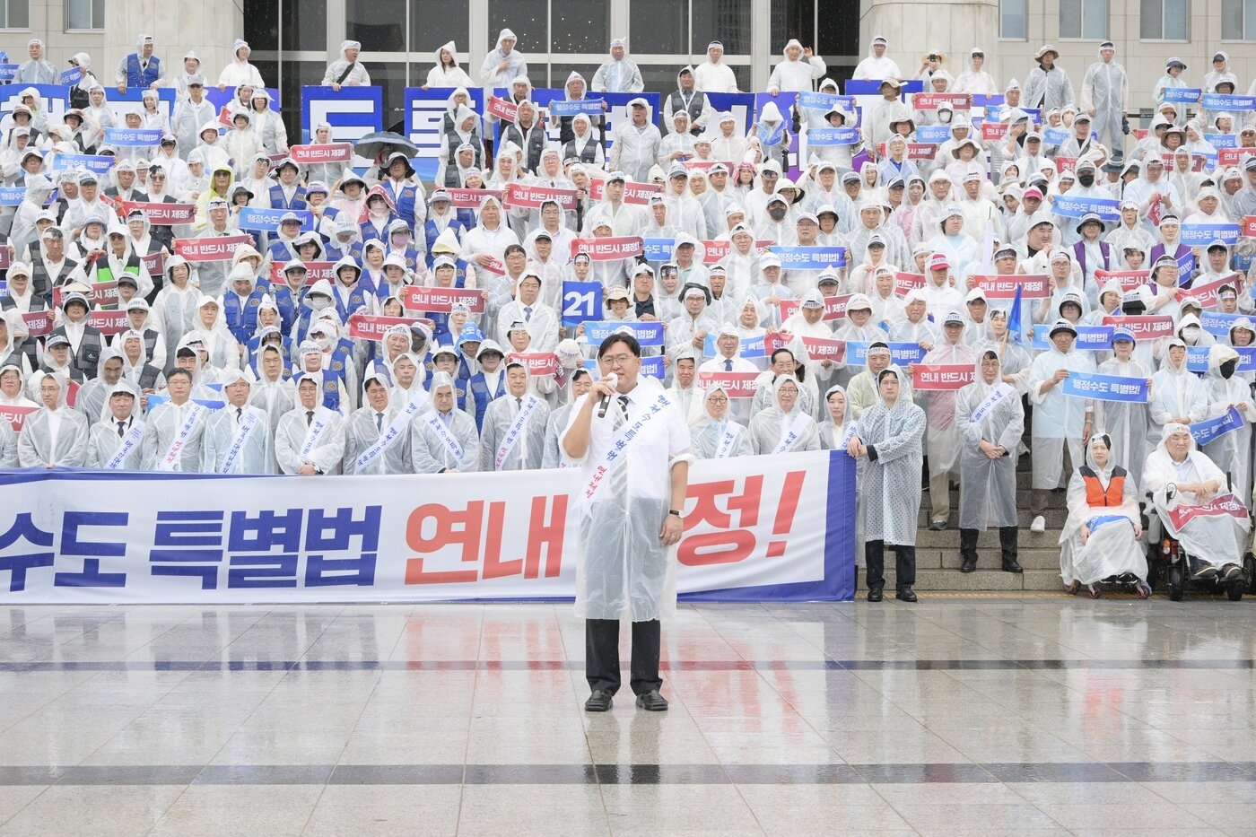 본문 이미지 - 조상호 세종시장이 31일 서울 여의도 국회 본관 앞에서 가진 행정수도특별법 연내 제정을 위한 범국민 결의대회에서 연설하고 있다  (세종시 제공. 재판매 및 DB 금지)