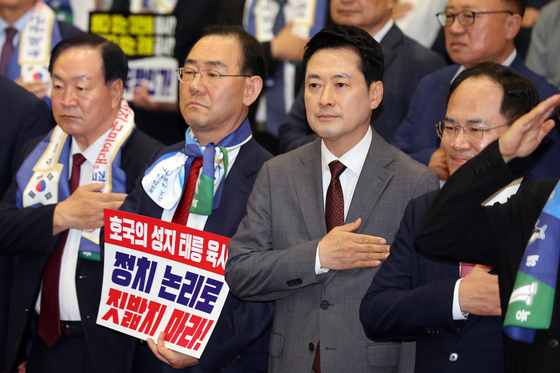 국민의례하는 장동혁 대표